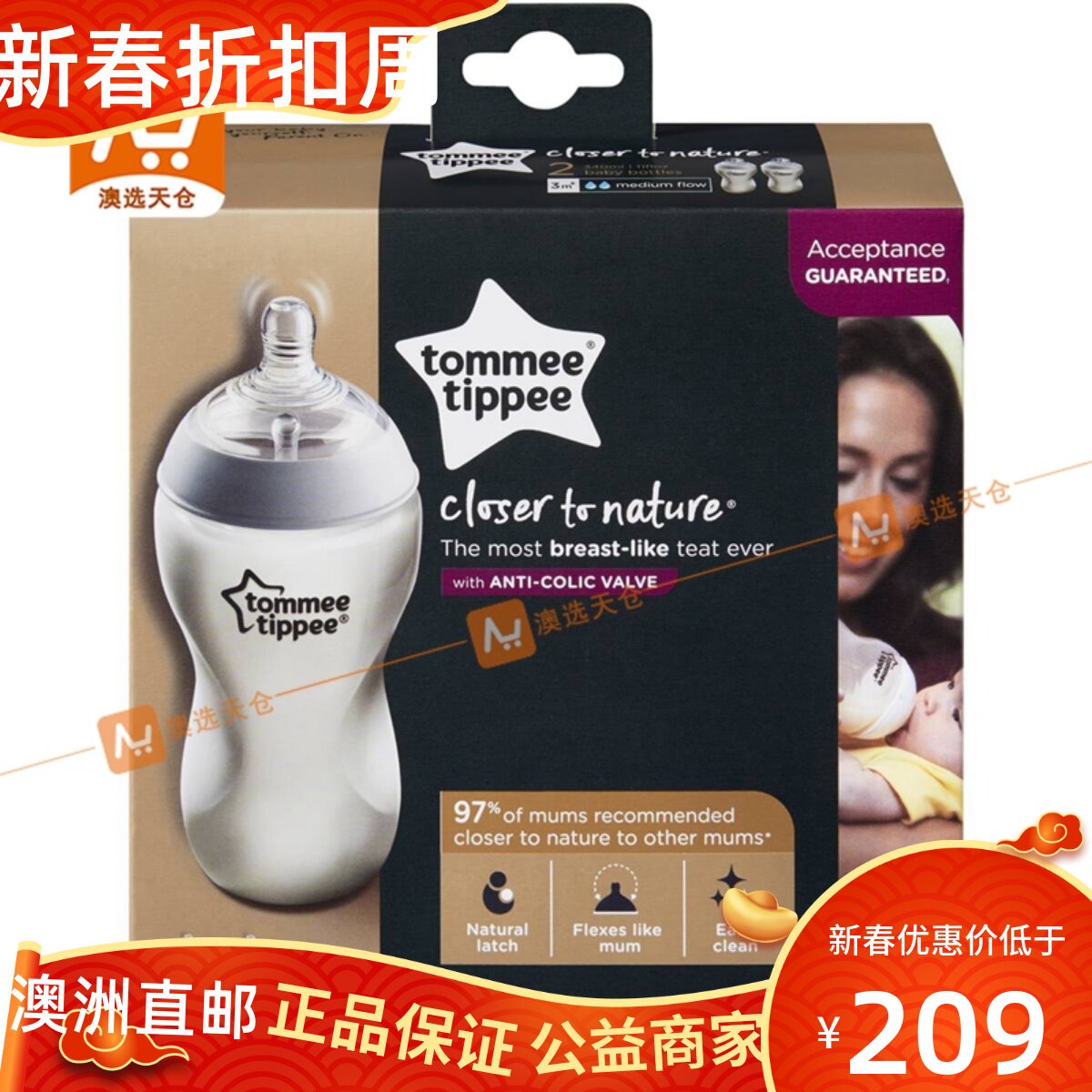 Australian election day warehouse Australia direct mail Tommee Tippee close to natural milk bottle 340ml 2 packs 