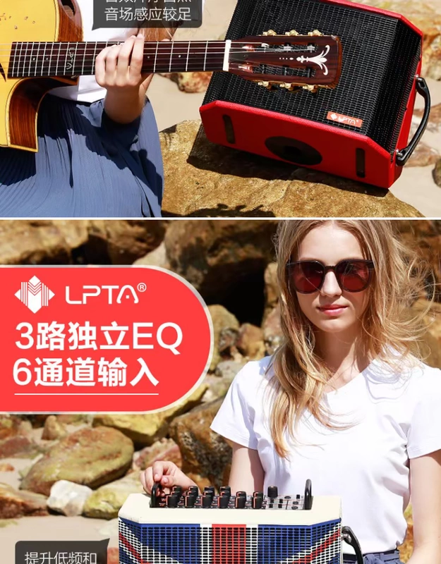 Magic 3 Guitar Loa PLUS Ghi âm trực tiếp Sạc các bản ballad di động Chơi Bluetooth Audio Hát ngoài trời chuyên nghiệp - Loa loa