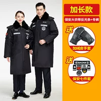 Расширенная оболочка с анти -световой полосой+зимние брюки [перчатки+логотип] 198 Юань