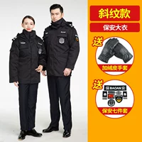 Плоховое покрытие в стиле самолета [перчатки+логотип] 148 Юань