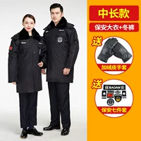 Средняя длина пальто безопасности+зимние брюки [Get Glove+Logo] 178 Yuan