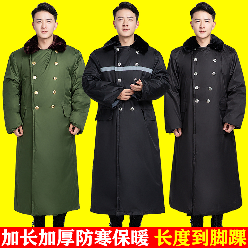 Military cotton coat men's long winter plus velvet thickened cold-proof warm cotton clothes security cotton clothes northeast labor insurance large padded jacket