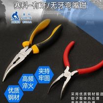 Secco curved nose pliers curved nose pliers crucible pliers 6 inches 8 inches nail pulling pliers with teeth and toothed elbow tip pliers