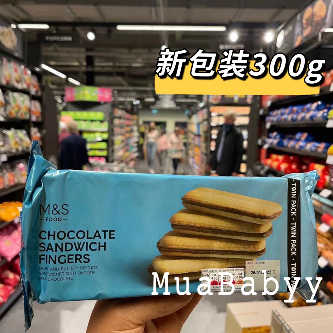 Spot Tasty England Martha MS Martha Milk Chocolate Pinch Buffalo Cookie 300g