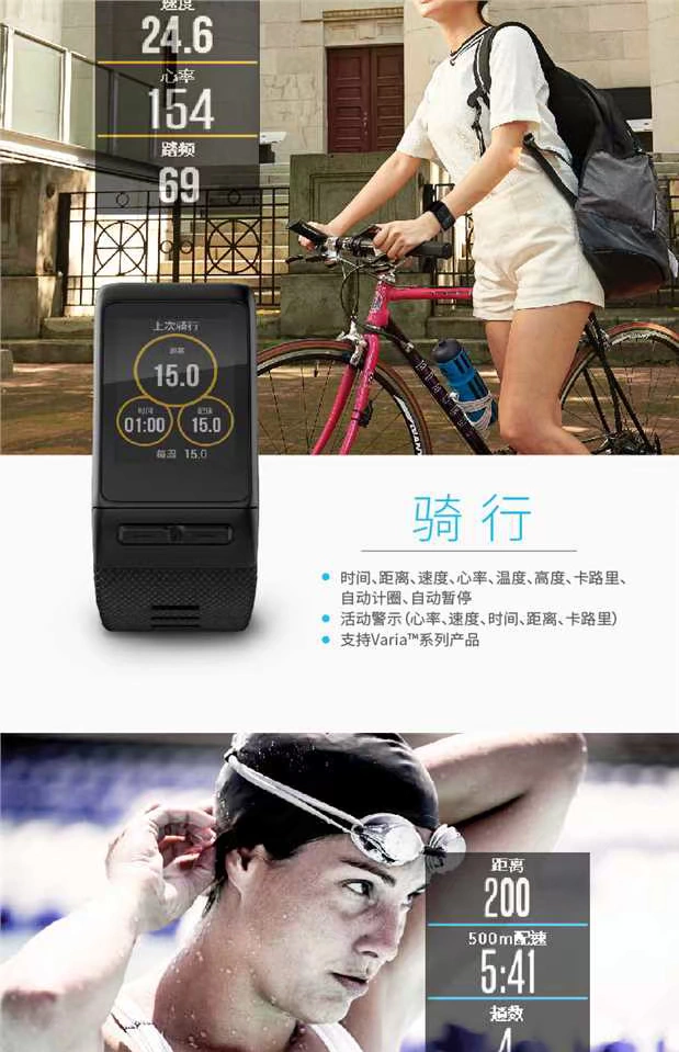 Đồng hồ đo nhịp tim quang điện tử Garmin Garmin vivoactive HR - Giao tiếp / Điều hướng / Đồng hồ ngoài trời