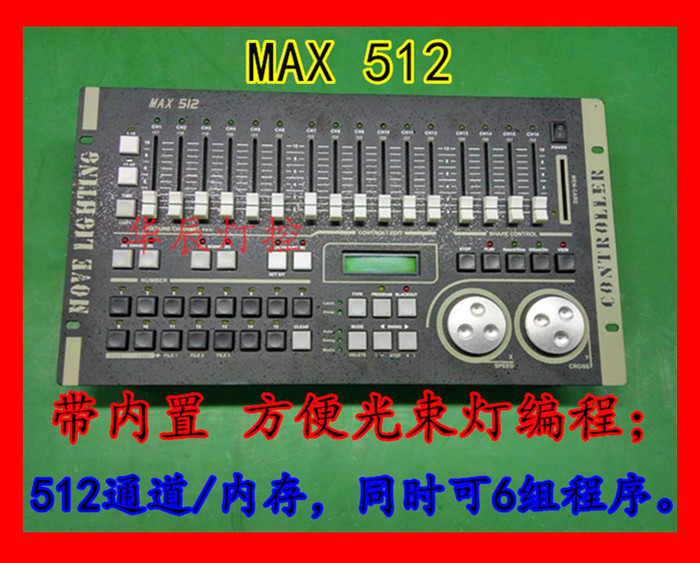 Force 512 console Force 384 console MAX512 King Kong 1024 384 Sunshine 512 light control intelligent