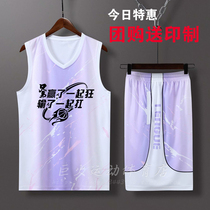  New purple blue ball suit basketball suit suit team uniform custom fluorescent green pink men and women junior high school high school university