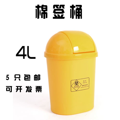 Medical trash can cotton swab poke waste can trash can waste can hospital sharp tool box