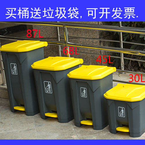 Foot trash can Extra thick plastic bucket Outdoor sanitation property environmental protection bucket Campus household large trash can