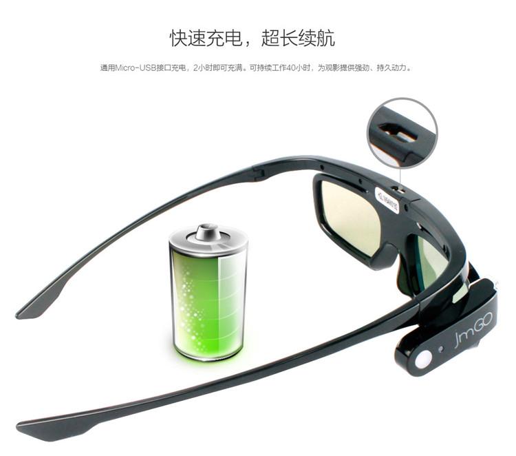 Lunettes VR ou 3D - Ref 1227205 Image 9