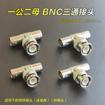 BNC three-way connector BNC video plug one male and two female adapter monitoring video signal T-type connection copper core