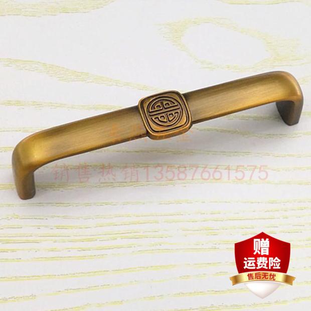 European style yellow bronze handle Antique retro handle Wardrobe overall cabinet handle Chinese style cabinet door handle 128mm
