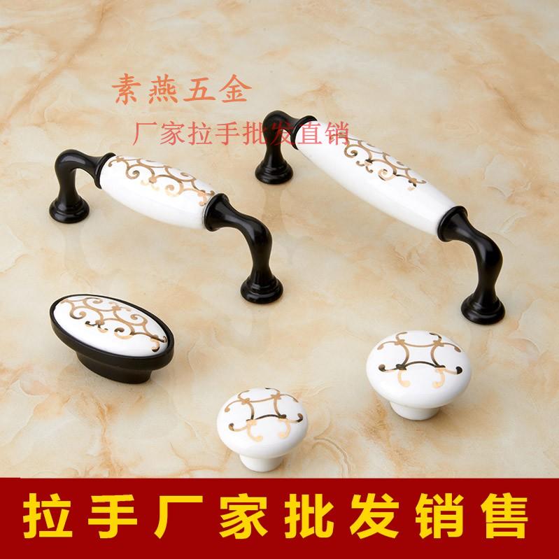 Black Ceramic Handle Modern Mediterranean Integral Cupboard Wardrobe Door Handle Single Hole Oval Drawer Small Handle