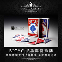 Bike poker special Card 8 kinds of optional single or whole pair of purchase US Bicycle original