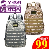 Школьный рюкзак со сниженной нагрузкой