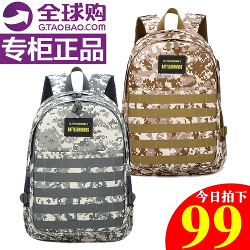 Школьный рюкзак со сниженной нагрузкой