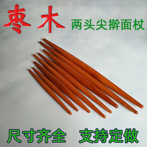 Red Hearts Date Wood Two Ends Spied Rolling Stick Water Dumplings Special Rolling Stick Kitchen Bag Water Dumplings Solid Wood Pole Press Face Stick