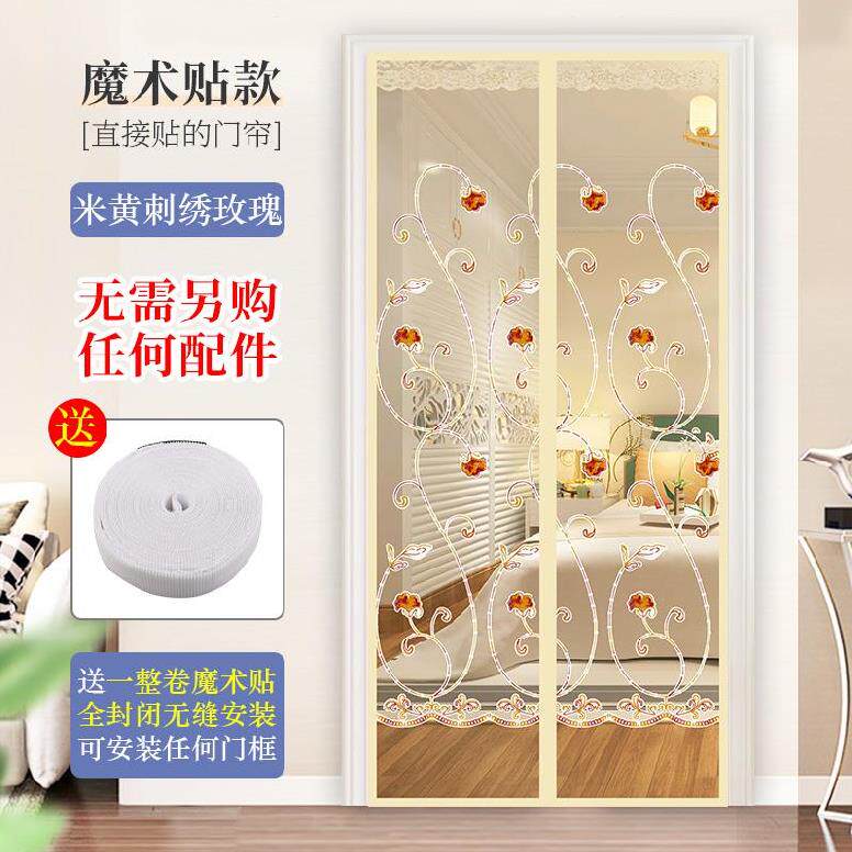 Japanese-style door curtain partition window commercial anti-cat scratching screen curtain single door summer ventilation restaurant door Velcro window sand