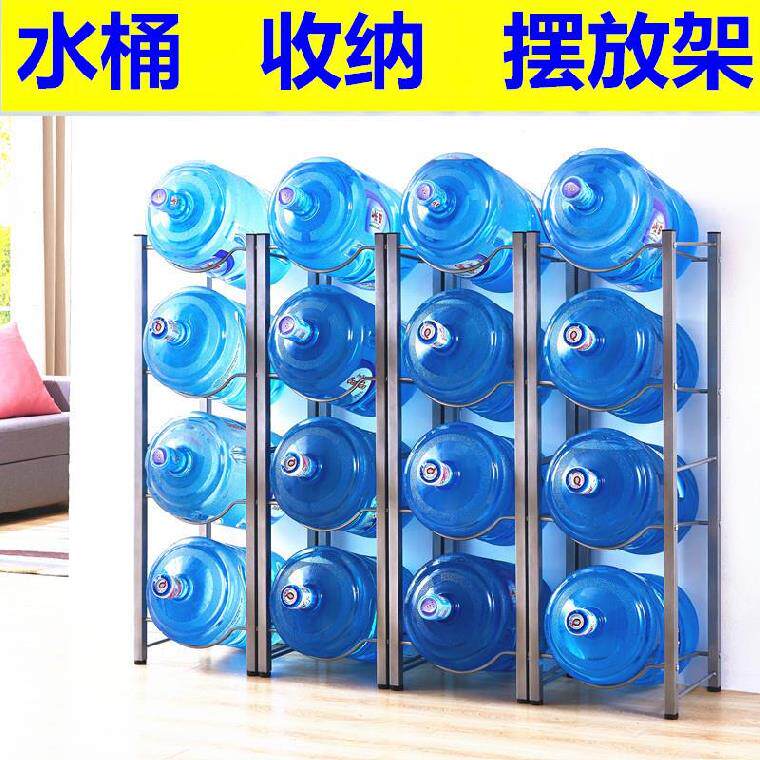 Bucket shelf rack cabinet finishing rack large bucket mineral water rack display cabinet three-dimensional barreled water bracket