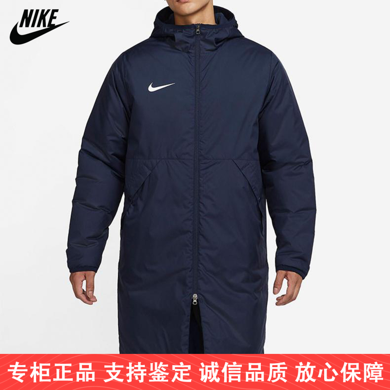 Nike Nike Warm Windproof Cotton Jacket Mid-Length Cotton Jacket Genuine Waterproof Jacket Men's New Winter Sports Top