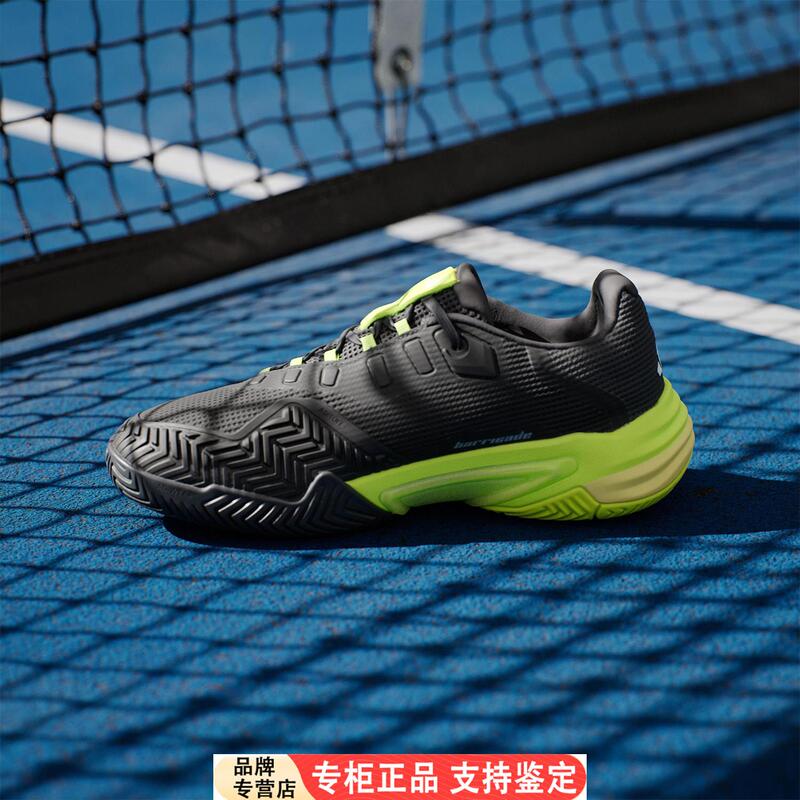 Adidas/Adidas Genuine Barricade 13 Men's Sports Classic Wear-Resistant Tennis Shoes Ih2559