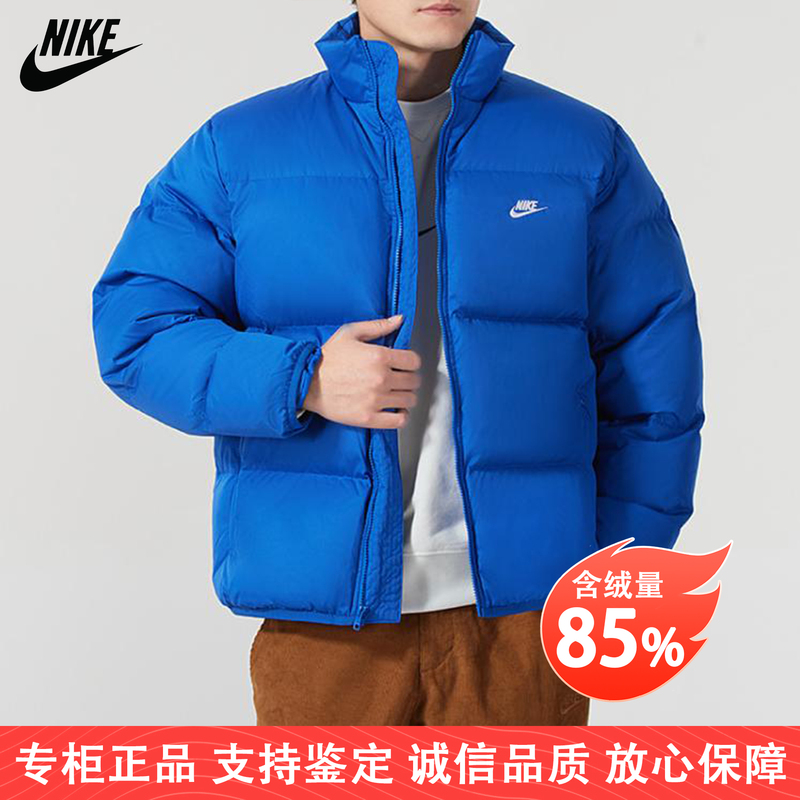 Blue down Jacket Nike Genuine Thick Puffer Jacket Warm Sports Jacket Men's New Casual Coat Blue down Jacket Nike Genuine Thick Puffer Jacket Warm Sports Jacket Men's New Casual Coat