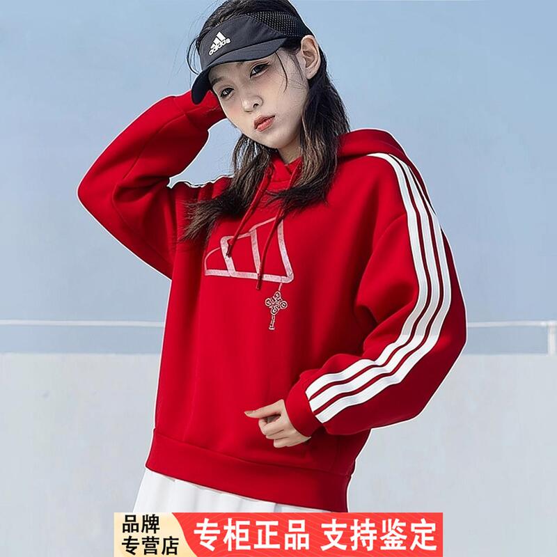 Adidas Sweatshirt Women's Winter New Knitted Sportswear Loose Hooded Red New Year Pullover Jz1636