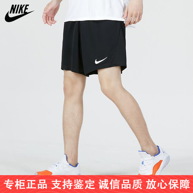 Nike/Nike Official Authentic New Summer Men's Football Training Sports Shorts