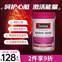 Защитная капсула, лечебное оригинальное импортное сердце, официальный флагманский магазин