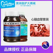 Úc nhập khẩu Blackmores dầu cá biển sâu gốc lecithin kết hợp sản phẩm chăm sóc sức khỏe trung niên - Thức ăn bổ sung dinh dưỡng