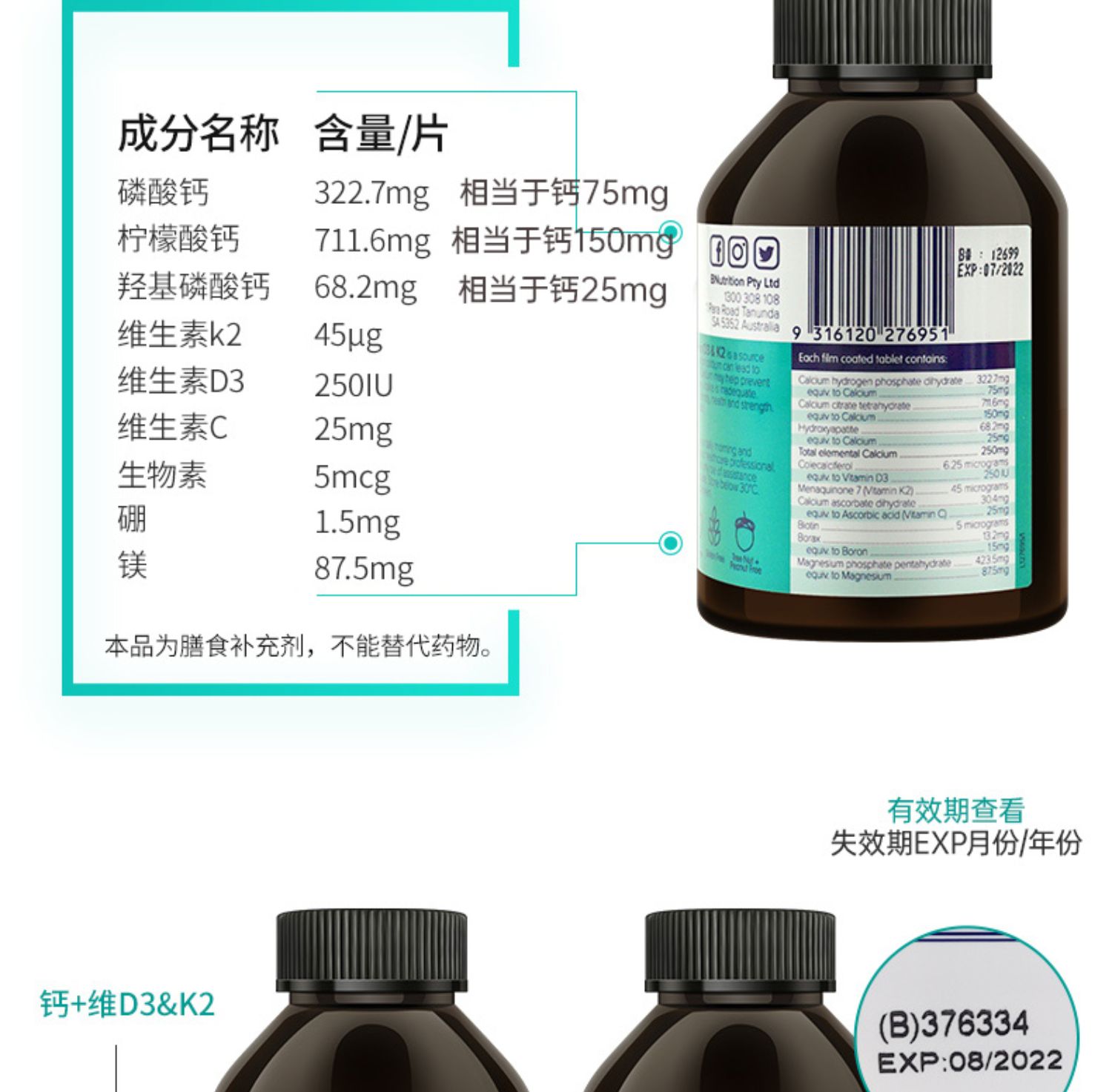 澳洲N29维骨力关节灵关节疼痛氨糖软骨素