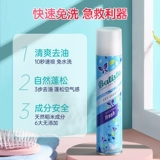 Обезжиривающий спрей не требующий смывания, сухой шампунь, контроль жирного блеска, придает объем