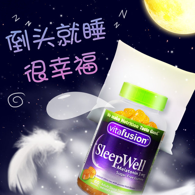 ອາເມລິກາ vf melatonin gummy ampoule ນອນເຄື່ອງຊ່ວຍນອນຫລັບນັກຮຽນ້ໍາຕານ antitonin ເມັດ melatonin