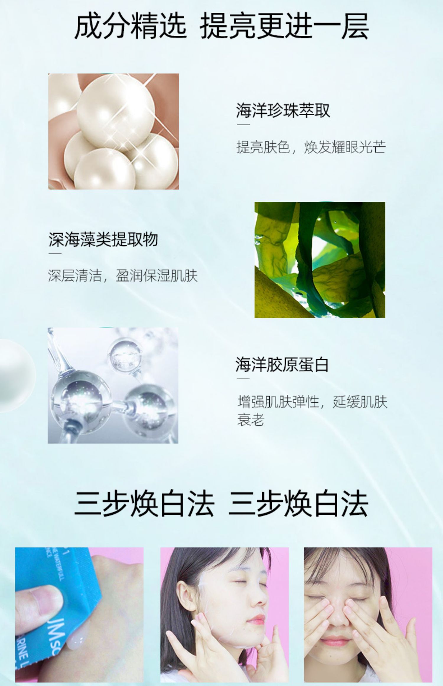 Mặt nạ JM nữ mật ong dưỡng ẩm làm trắng da nam Hàn Quốc sơ cứu mụn nước nhẹ thu nhỏ lỗ chân lông sạch - Mặt nạ mặt nạ naruko