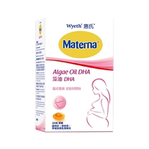 Wyeth dha special dha algae oil for pregnant women during pregnancy nutrition supplements moisturizing lotion hand cream during pregnancy