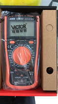 Shenzhen Victory VC890D digital multimeter capacitor 2000uF automatic shutdown original