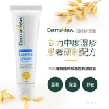 Импортный питательный детский крем от экземы, лечебный увлажняющий комплект