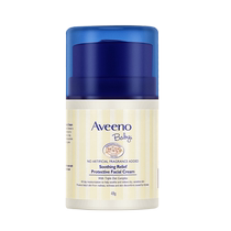 Avino Baby Cream Childrens Baby Cream Infant Moisturizing Flagship Store Official Avino Body Lotion Summer