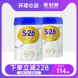 Новая Зеландия Wyeth 2 S26pro детская детская формула молоко порошок для молока A2 Касейн порошок молока Второй сегмент*2 банка