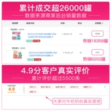 [Активность] Голландский бычий бар 3 Секция 800G NUO YOUNENG BABY MOUK SHOP SHOP может приобрести 5 сегментов и три сегмента и три сегмента*4 банки