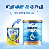 [Новый клиент Exclusive] Австралийский австралийский 4 -й раздел новозеландского порошка золотого молока+австралийский Brauer Baby Dha*1