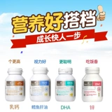 Кальций, рыбий жир, детская DHA, комплект для раннего возраста