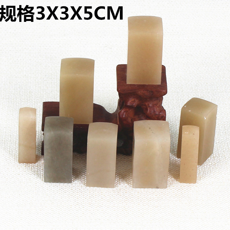 3x5 cm Exercise Chapter Printed Stone Stamp seal Seal Engraving Seal Stone stone Liaoning Dandong frozen stone Shoushan Stone Liaoning freeze