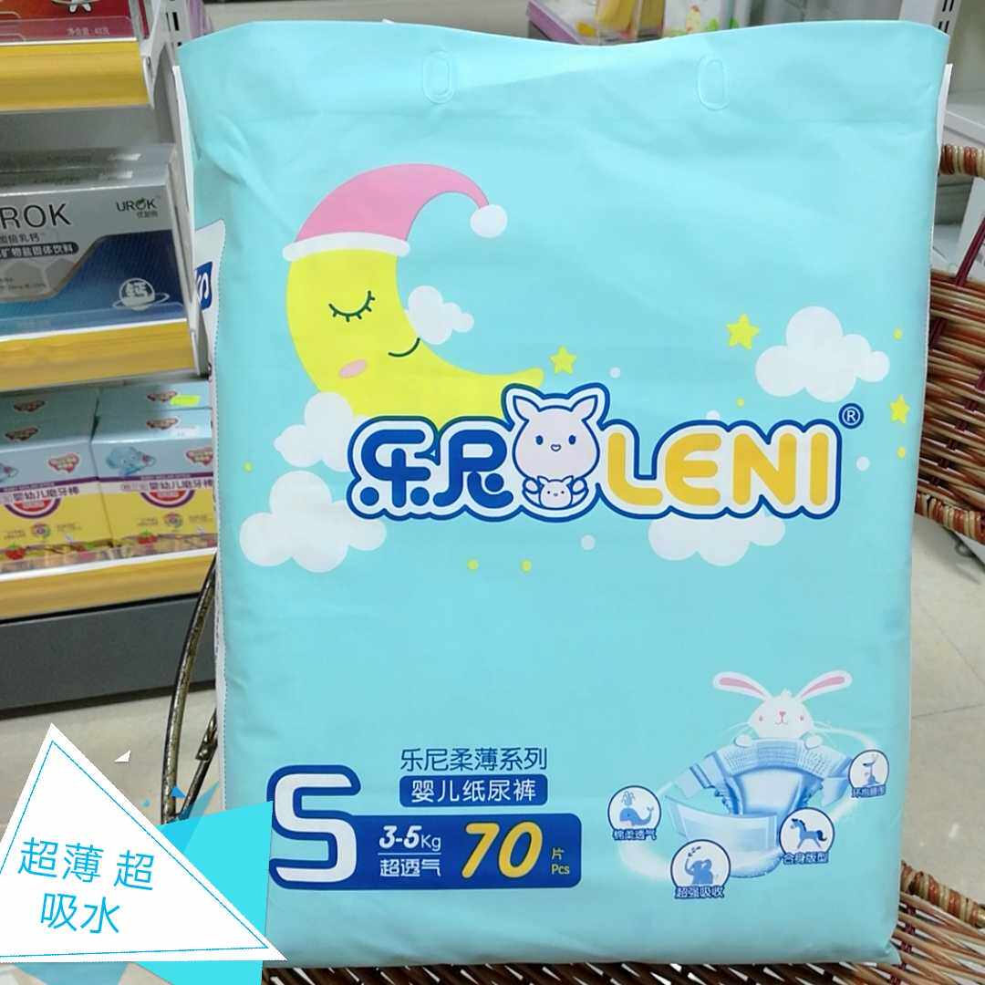 Love Baby Island Leney Ultra Slim Fit Series Baby Super Absorbent Paper Diaper S70 Sheet M60 L52 Sheet XL44 Sheet XL44 Sheet