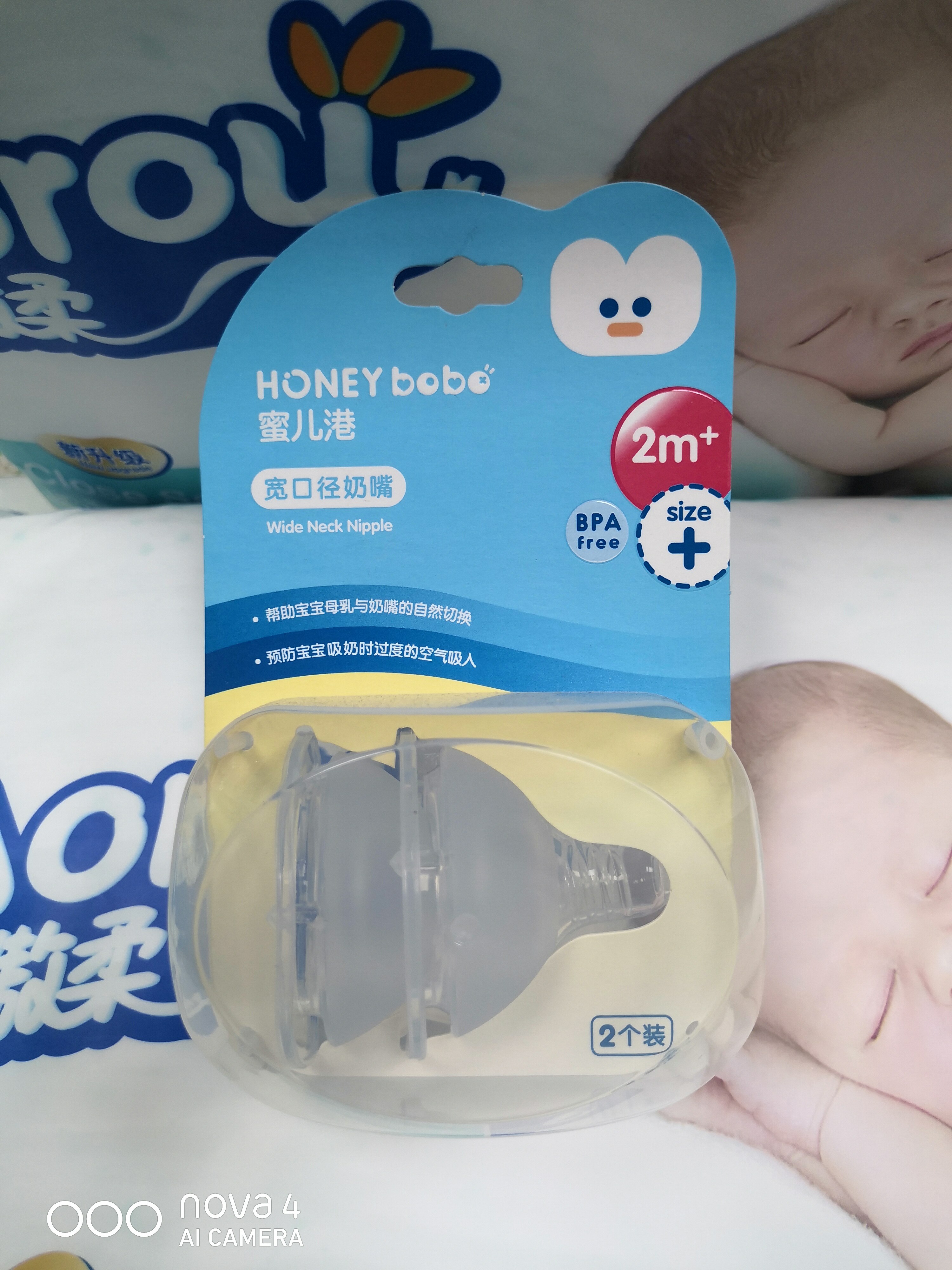 Love Baby Island Honeyboy Harbour Breast Milk Solid pacifier Two loaded with code L code M code S code for 4 yards