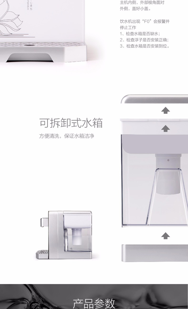 Máy lọc nước nóng trong suốt và ngay lập tức Máy tính để bàn QQS-122B không có mật độ nước nóng máy nước uống gia đình máy lọc nhỏ - Nước quả máy lọc nước ao smith a2