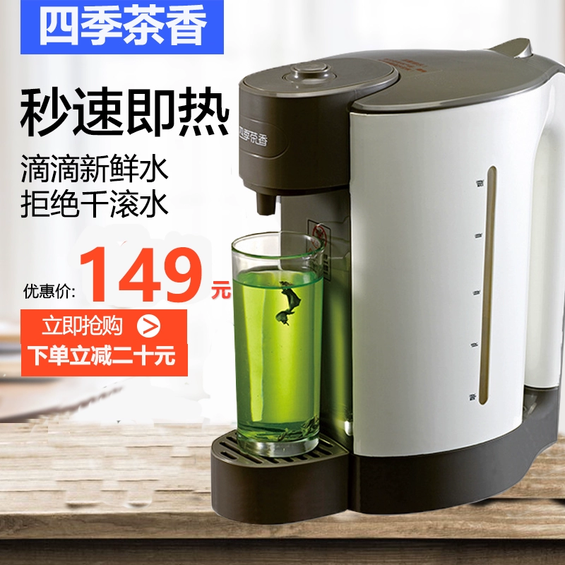Ngay lập tức ấm đun nước điện nhỏ gọn máy tính để bàn gia đình ngay lập tức ấm đun nước nóng tự động tắt nguồn cách điện thông minh - ấm đun nước điện