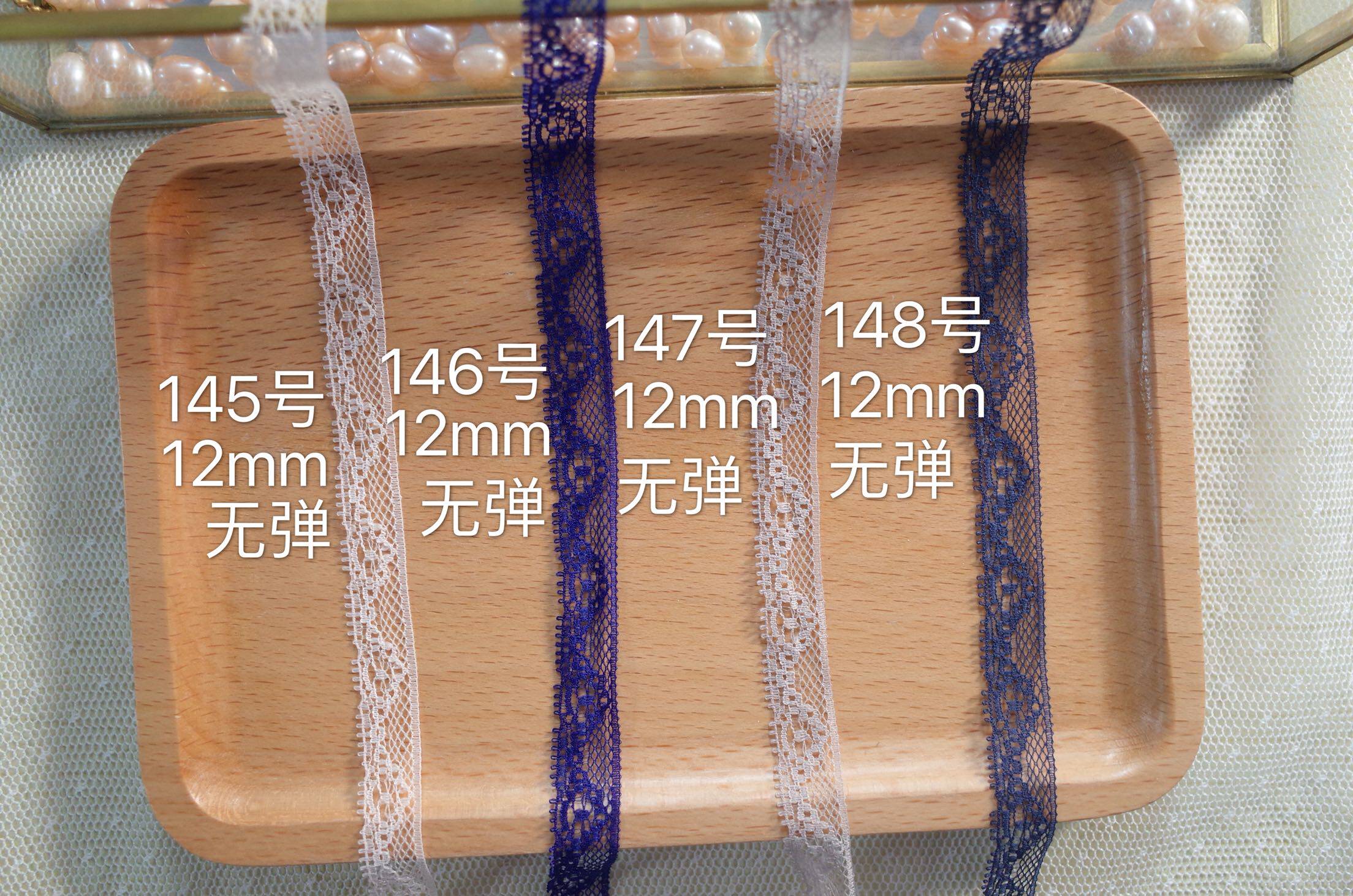 Bjd doll clothing accessories non-elastic Taiwanese lace diy accessories (No. 145-148)