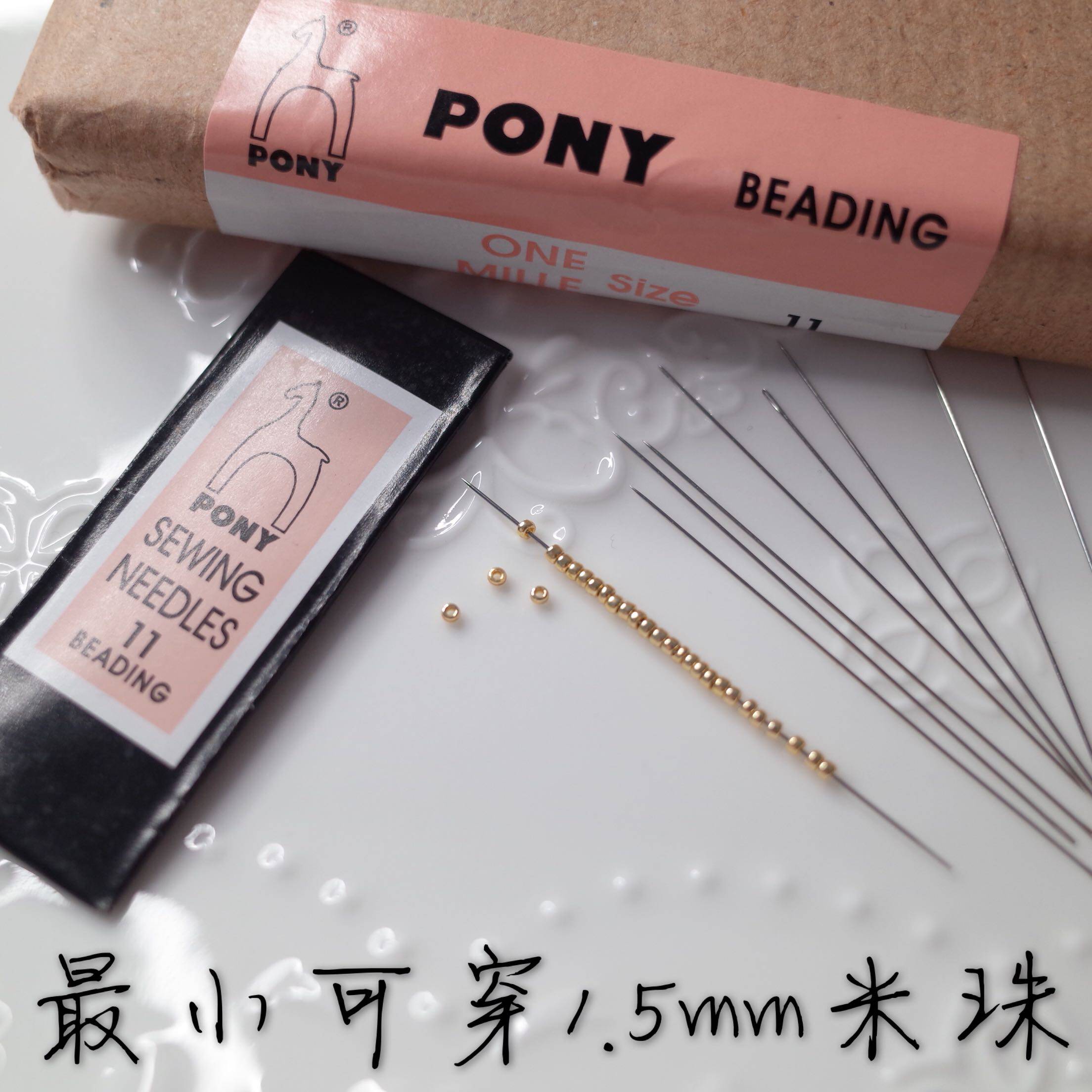 Indian horse brand No. 11 beaded needle is very thin and not easy to thread, size 53MM×0 4MM