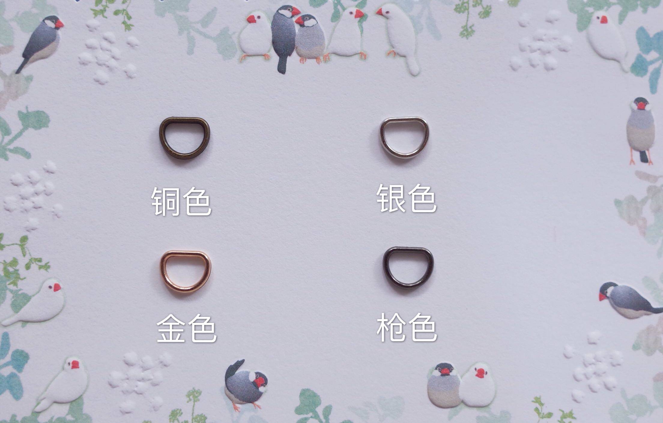 Bjd baby clothes accessories mini d ring chain button caramel inner diameter about 4-5mmdiy accessories 3 yuan 10 pieces